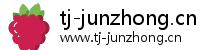 tj-junzhong.cn